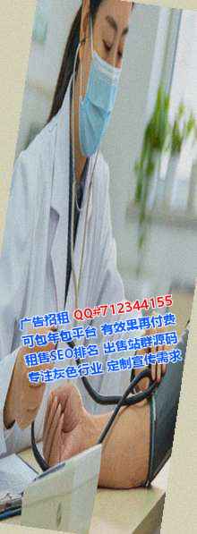 承德供卵康复经营部